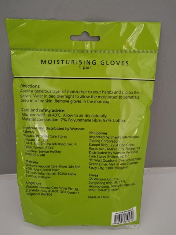 Watsons Moisturising Gloves, Beauty & Personal Care, Hands & Nails on