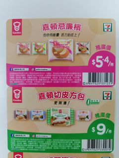 （分類：）位於 。 由 yupoin 提交（商品編號 1096274637，圖片 1）。簡介： 。