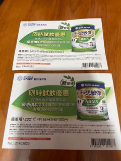 （分類：）位於 。 由 ruby3721 提交（商品編號 1096145401，圖片 1）。簡介： 。