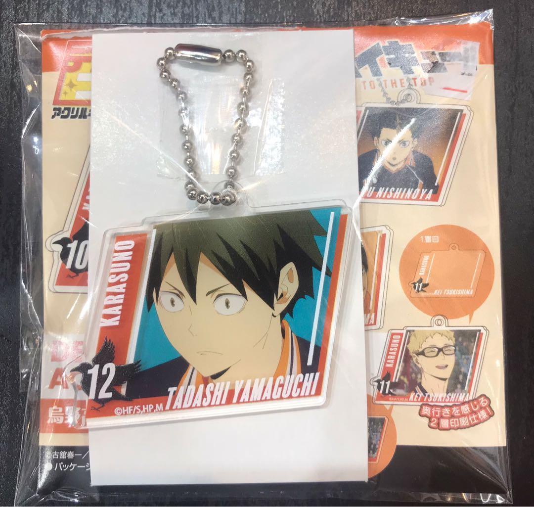 現貨instock 排球少年山口忠吊飾haikyuu Tadashi Yamaguchi Keychain 興趣及遊戲 玩具 遊戲類 Carousell