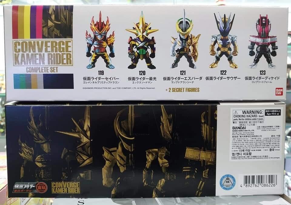 仮面ライダーコンバージvol21 仮面ライダー最光 エックス