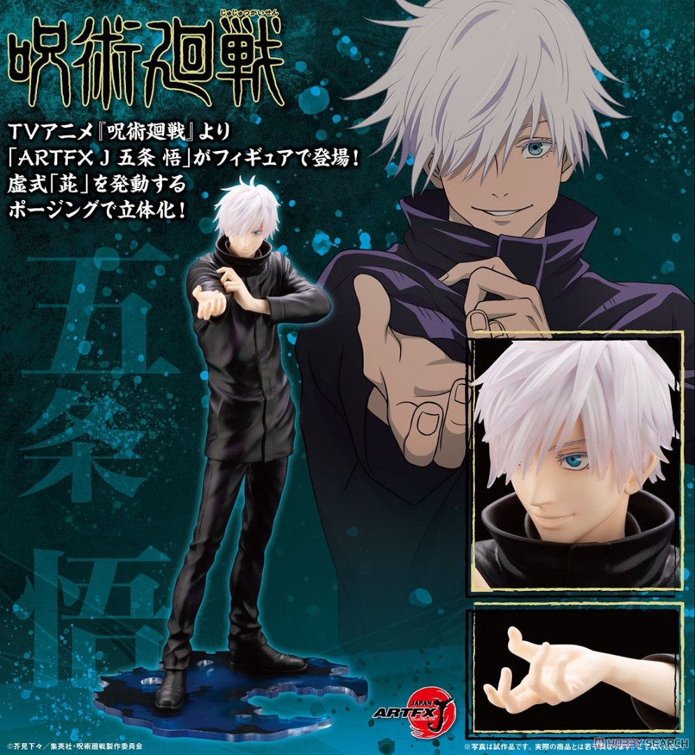 壽屋Artfx J 1/8PVC Figure 咒術迴戰五條悟, 預購- Carousell