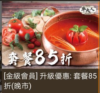 （分類：）位於 。 由 sze_ww 提交（商品編號 1092845639，圖片 1）。簡介： 。