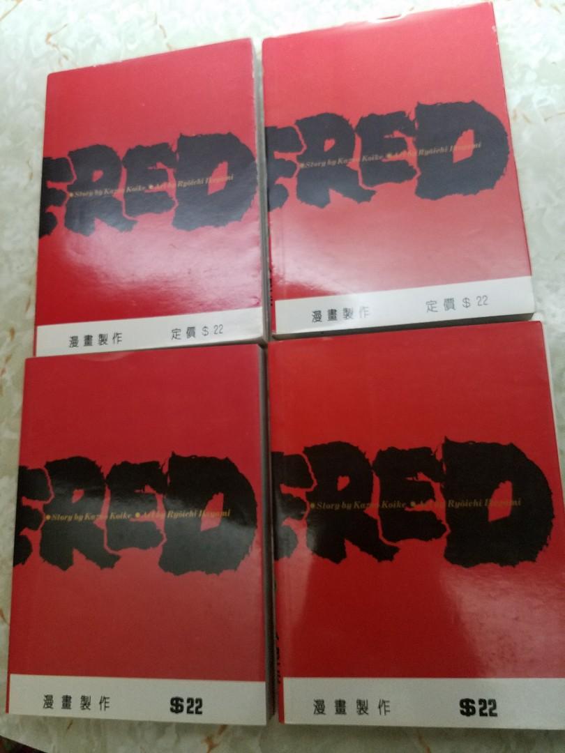 池上遼一小池一夫offered 1至4 全套 興趣及遊戲 書本 文具 漫畫 Carousell