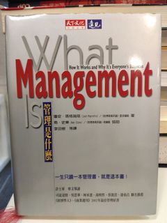 （分類：）位於 。 由 siennadad 提交（商品編號 1096117608，圖片 1）。簡介： 。
