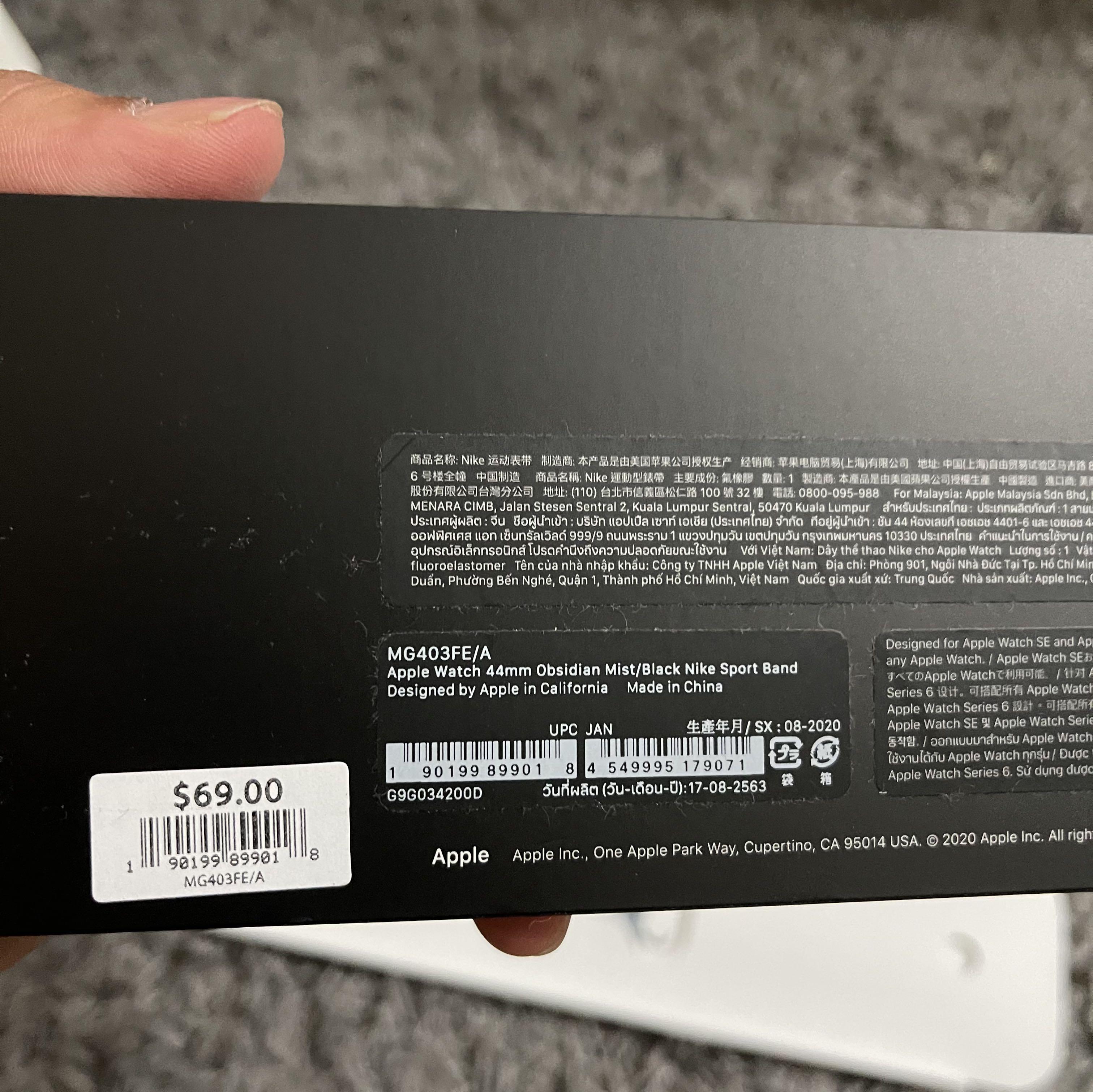 Nike obsidian best sale watch band