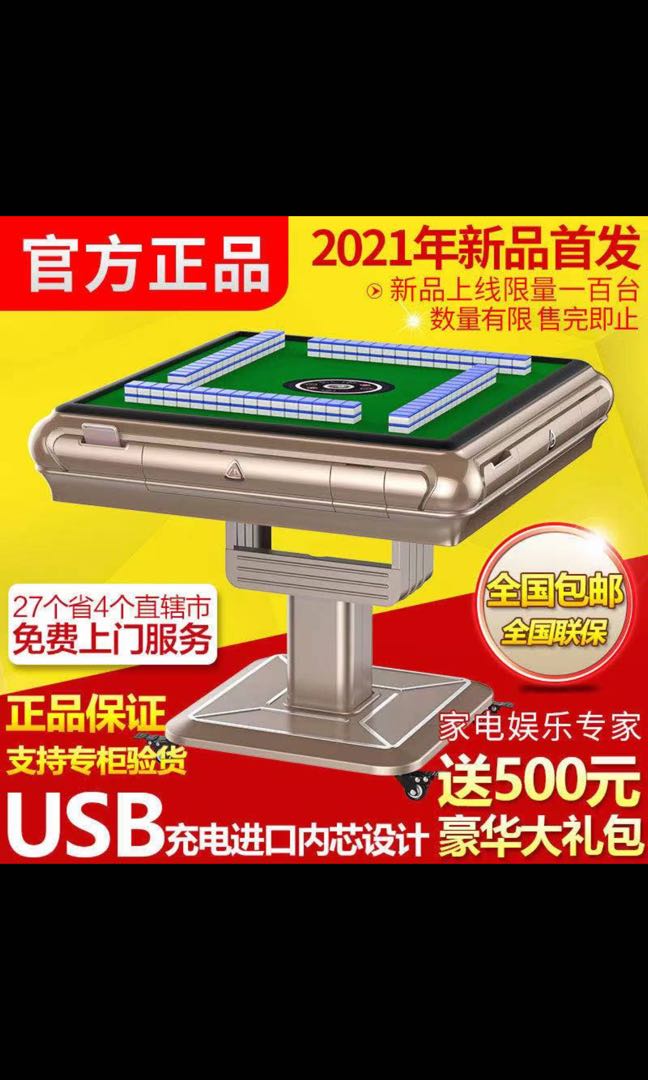 Automatic Mahjong Table Furniture Home Living Furniture Tables Sets On Carousell