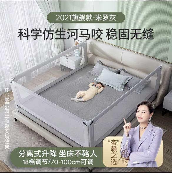 Bed fence/prevent baby falling , Babies & Kids, Baby Nursery & Kids