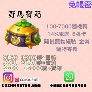 （分類：）位於 。 由 yumi_520 提交（商品編號 1089463712，圖片 1）。簡介： 。