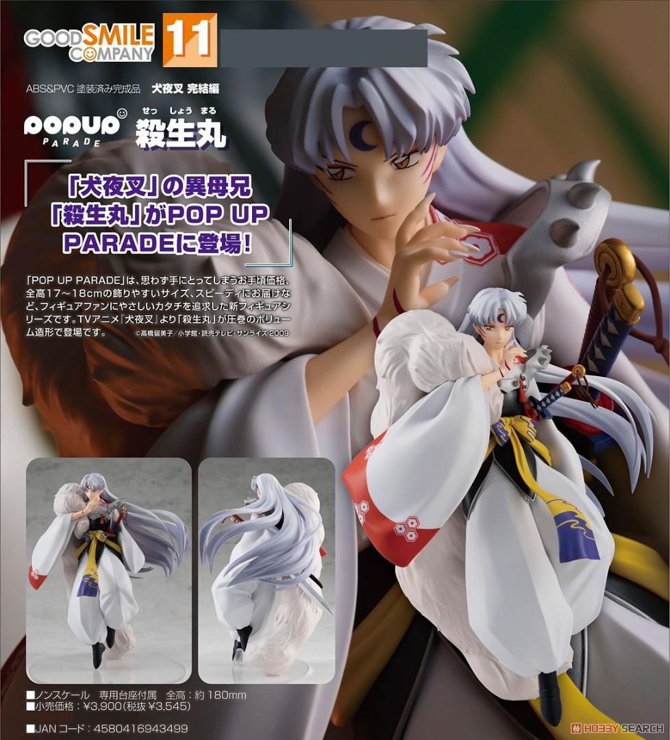 Gsc Pop Up Parade 犬夜叉完結篇殺生丸 預購 Carousell Gsc Pop Up Parade 犬夜叉完結篇殺生丸 預購 Carousell