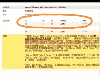 （分類：）位於 。 由 alisoneven 提交（商品編號 1096167436，圖片 1）。簡介： 。