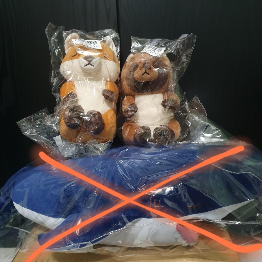 Nemu nemu animals clearance