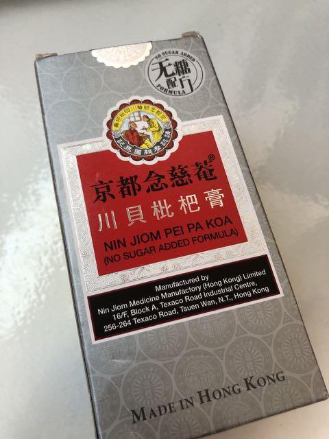 Nin Jiom Pei Pa Koa No Sugar 150ml