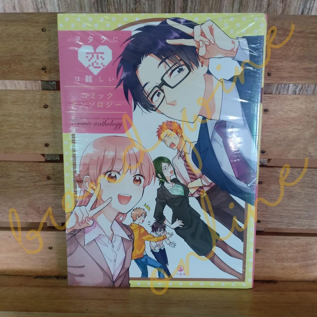 Wotaku ni koi wa muzukashii Wotakoi Vol.1-7 set Japanese Manga