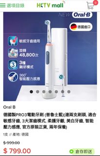 （分類：）位於 。 由 youngmountain_488a11 提交（商品編號 1096199529，圖片 1）。簡介： 。