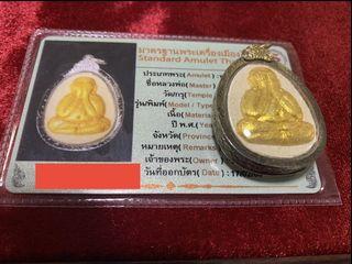 Phra Pidta 2535 Somdej Sangkaraj