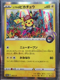 (Category: ) located in . Submitted by hippo38 (Listing ID 1096204268, Image 1). Description: .