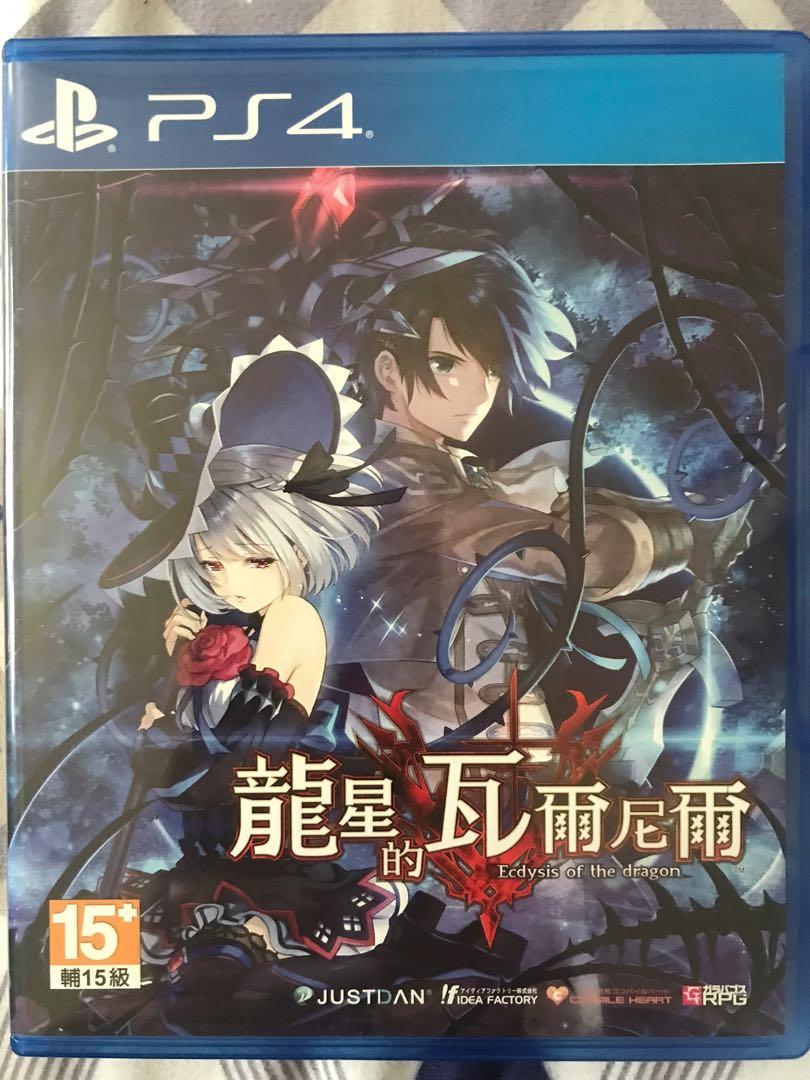 Ps4 Ps5 Ecdysis Of The Dragon 龍星的瓦爾尼爾 Video Gaming Video Games Playstation On Carousell