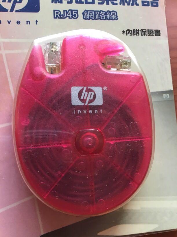 Retractable LAN cable (Category: Cables & Adaptors) located in Quezon City. Submitted by therosa (Listing ID 1096152579, Image 2). Description: .