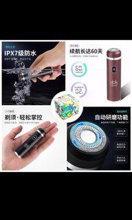 可水洗刮鬍刀USB充電