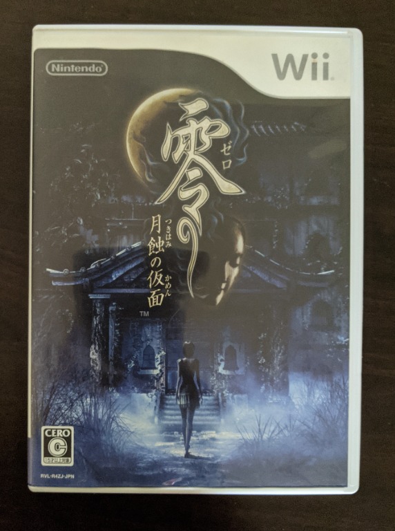 Wii 零 月蝕的假面 月蝕の仮面日版 遊戲機 遊戲機遊戲 Carousell
