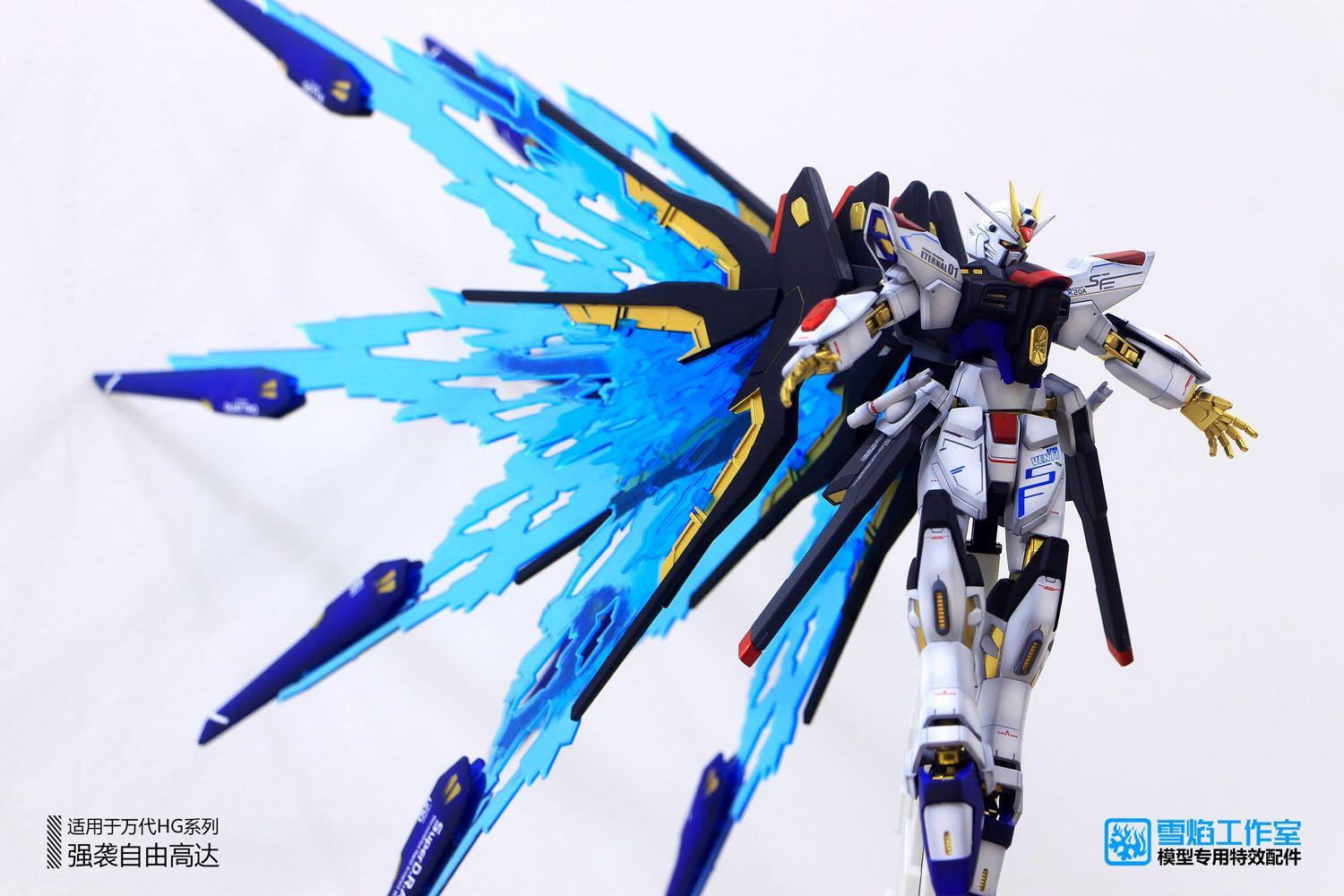 [XY] HGCE Strike Freedom Gundam 1/144 Wing of Light Special Effect