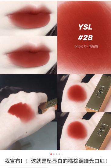 YSL Rouge Pur Couture The Slim Leather Matte Lipstick 28 True Chili 2.2g Beauty Personal Care Face Makeup on Carousell