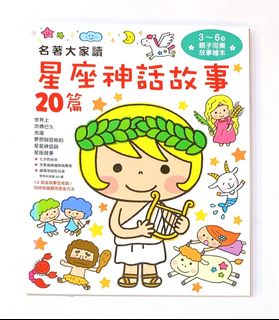 （分類：）位於 。 由 emmamaack 提交（商品編號 1096430792，圖片 1）。簡介： 。