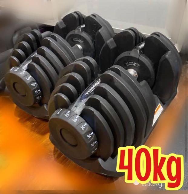 40kg dumbbell bench press outlet