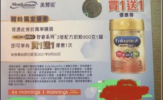（分類：）位於 。 由 hi_jacky 提交（商品編號 1096423540，圖片 1）。簡介： 。