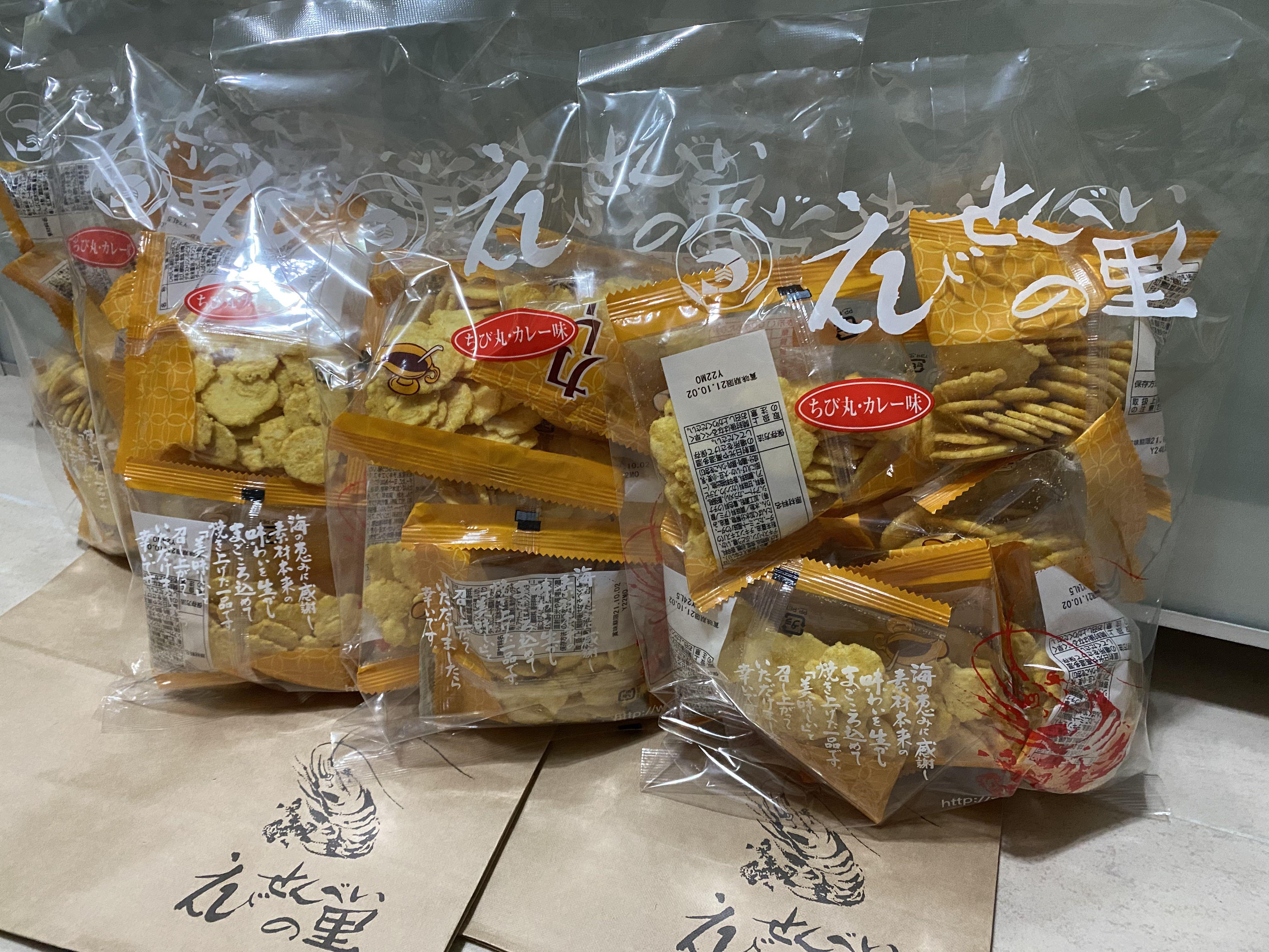 預訂 名古屋えびせんべいの里蝦片咖喱味 嘢食 嘢飲 包裝食物 即食食物 Carousell