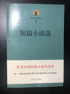 真的很恐怖岩井志麻子 書本 文具 小說 故事書 Carousell 真的很恐怖岩井志麻子 書本 文具 小說 故事書 Carousell