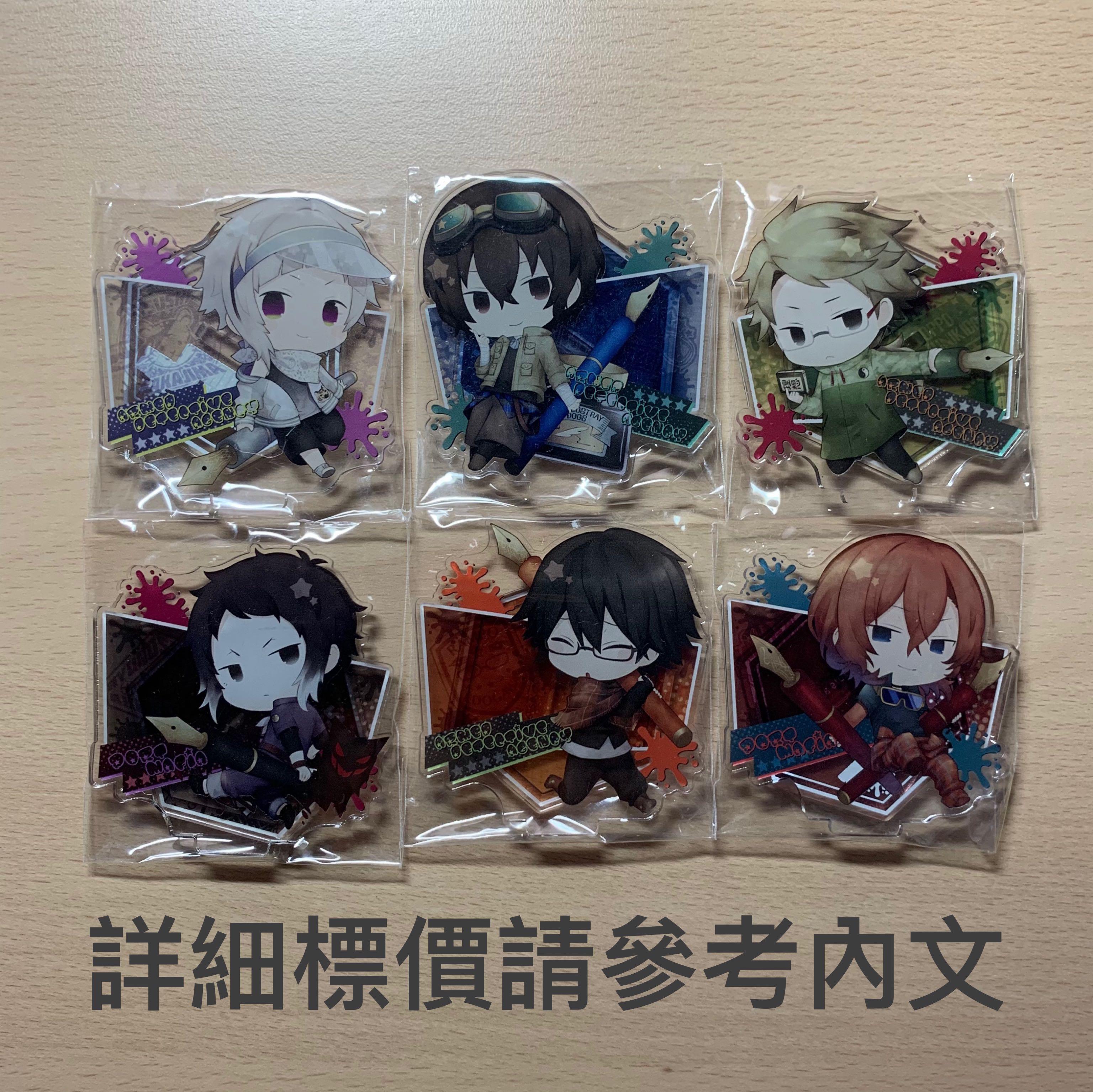 太宰芥川中也70 其他各50 全新稀有日本正版 文豪野犬文豪鋼筆墨水造型立牌 中島敦太宰治國木田獨步芥川龍之介江户川亂步中原中也亞克力立牌 日本明星