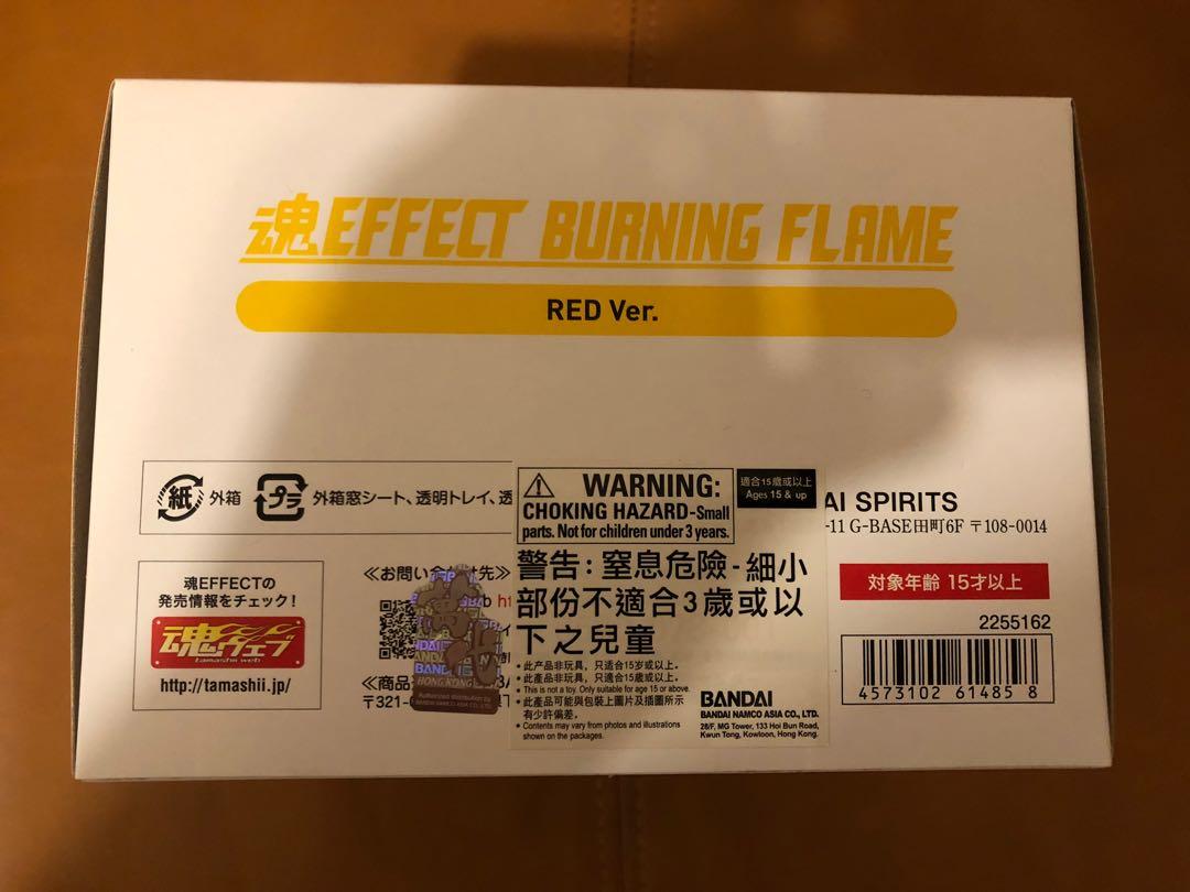 魂Effect Burning Flame Red Ver 特效紅火行貨全新fire shf figma