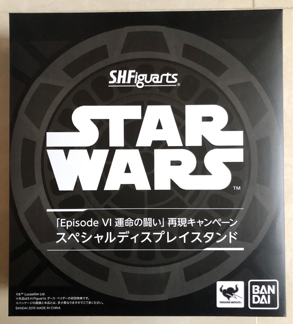 全新s H Figuarts Starwars Episode Vi 運命の闘いspecial Display Stand Shf 星球大戰luke Skywalker Darth Vader 興趣及遊戲 玩具 遊戲類 Carousell