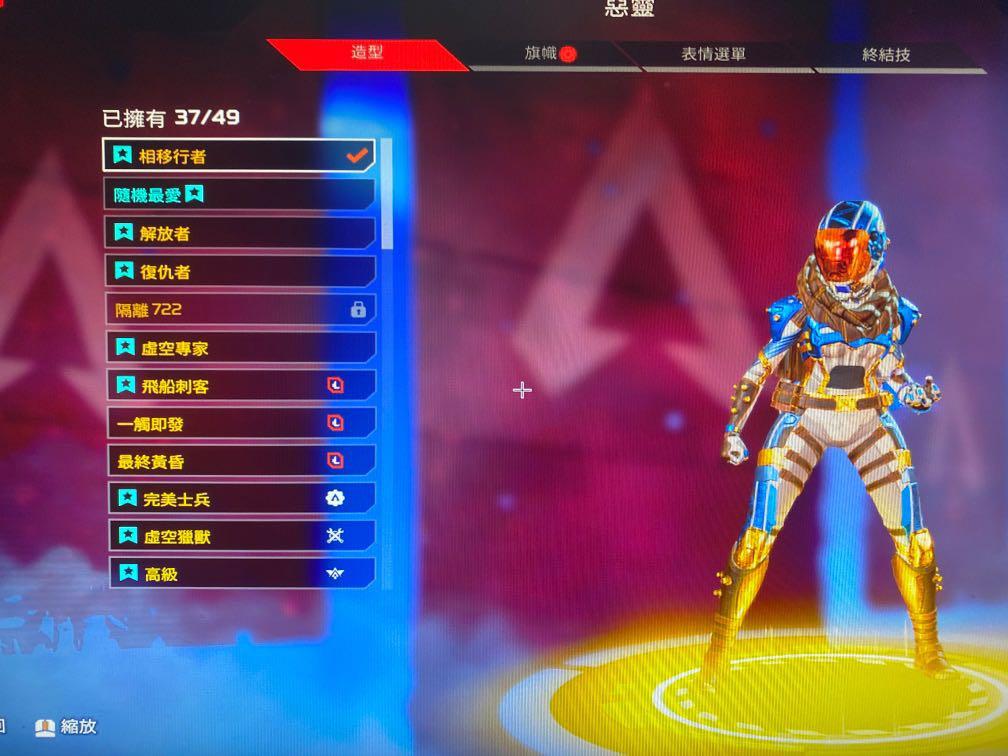 Apex 腐蝕探路者傳家寶多金多限定skin 鑽石s5 S6 S7 電子遊戲 遊戲機配件 遊戲禮物卡及帳戶 Carousell