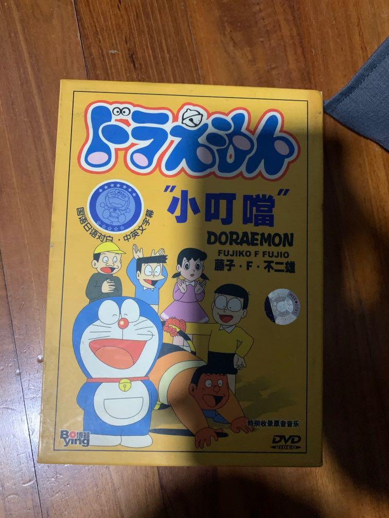 Doraemon DVD set, Hobbies & Toys, Music & Media, CDs & DVDs on Carousell