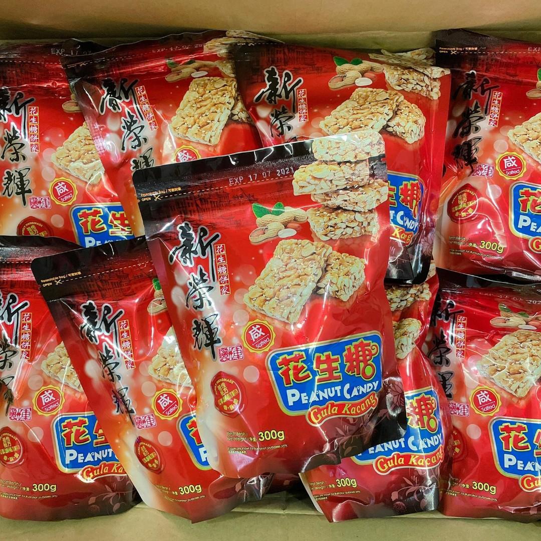 Famous Ipoh Sin Weng Fai Peanut Candy 新荣辉怡保花生糖 Food Drinks Local Eats On Carousell