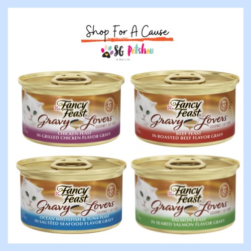 Fancy Feast Gravy Lovers Classic Grilled Canned Cat Food 85g