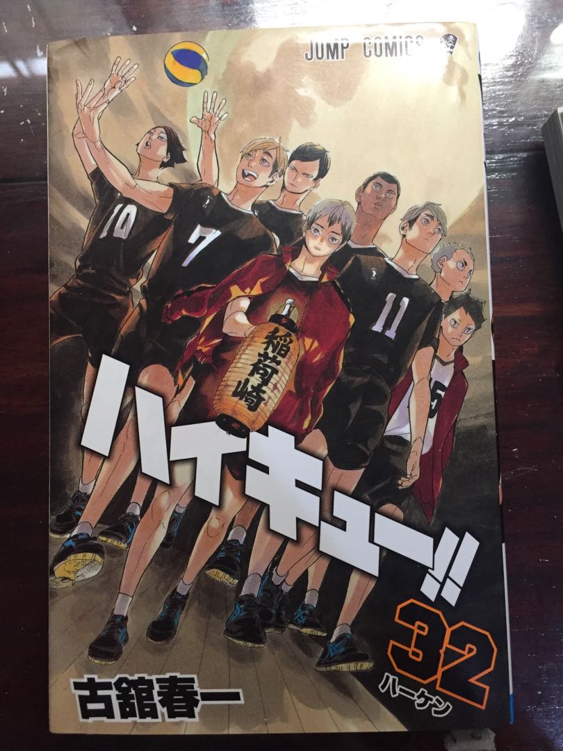 Haikyu Manga Volume 32 43 Hobbies Toys Books Magazines Comics Manga On Carousell
