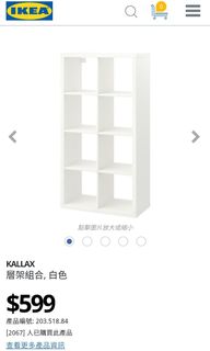 （分類：）位於 。 由 msmsms.chan 提交（商品編號 1096340113，圖片 1）。簡介： 。