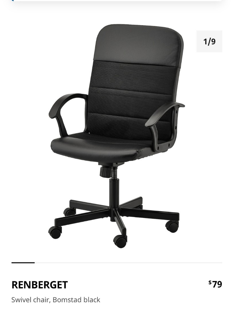 Renberget swivel sales chair review