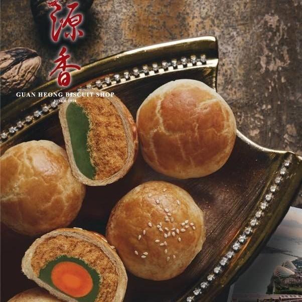 Ipoh Famous Meat Floss Lotus Paste Yolk Pastry Guan Heong, Food