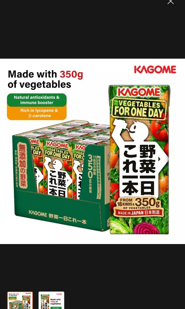 Kagome Vegetable juice, Food & Drinks, Beverages on Carousell