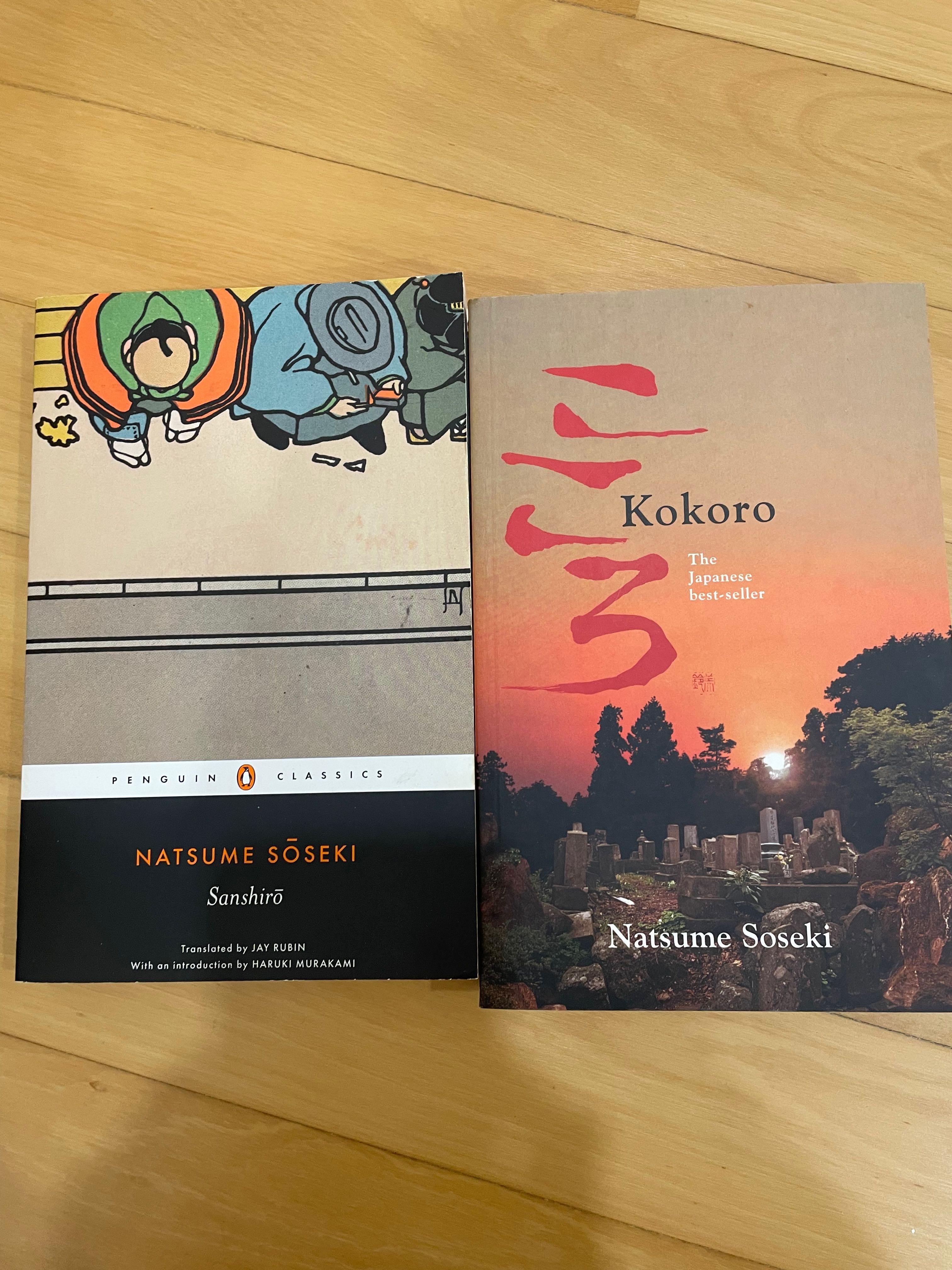 Kokoro by Natsume Soseki - Penguin Books New Zealand