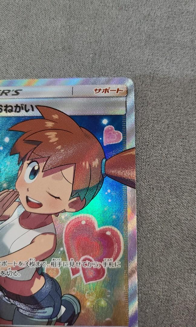 Affordable shipping Best Shopping Deals Online Pokemon Card Misty #39 s