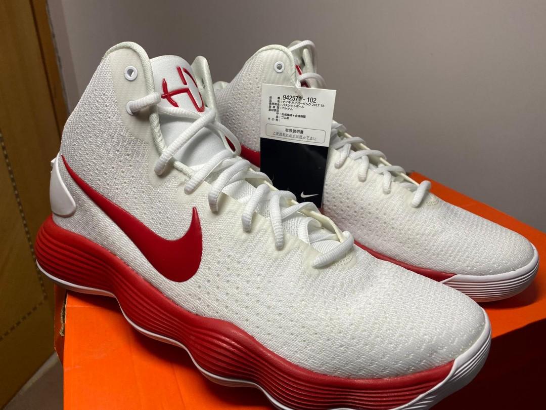 hyperdunk 2017 tb promo