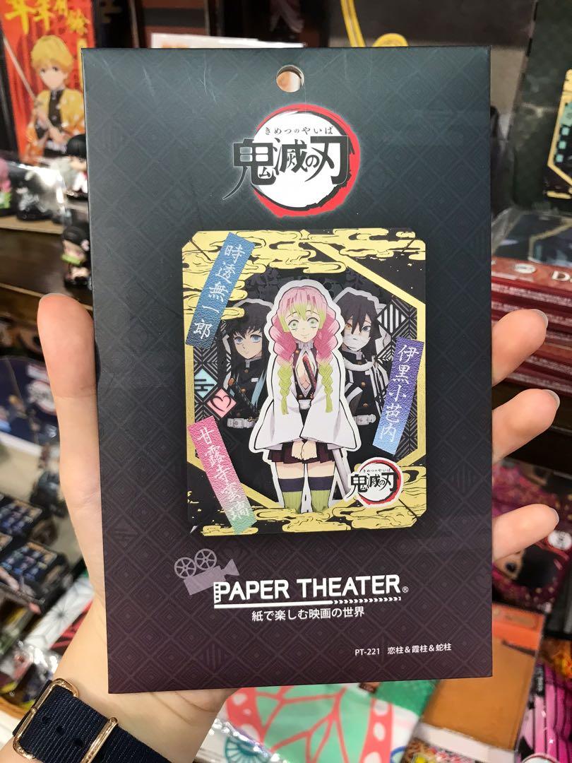拼圖paper Theater Demon Slayer 玩具 遊戲類 其他 Carousell
