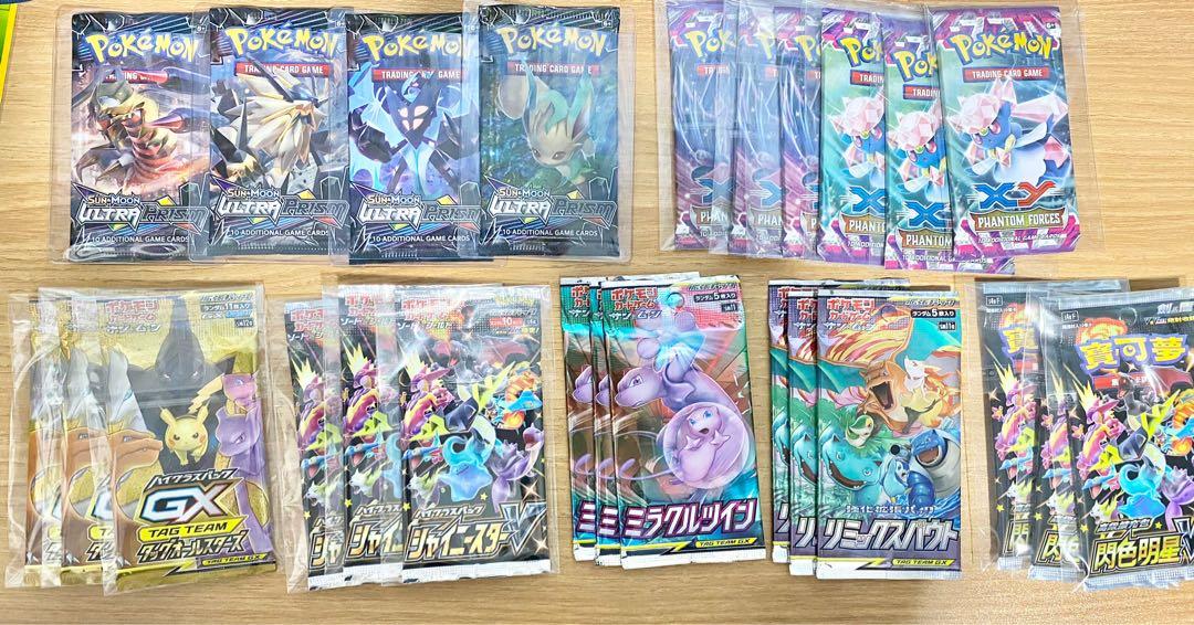 pokemon tcg booster pack ultra prism xy phantom forces japanese Remix bout  miracle twin high class tag team gx all stars shiny star v, Hobbies & Toys,  Toys & Games on Carousell