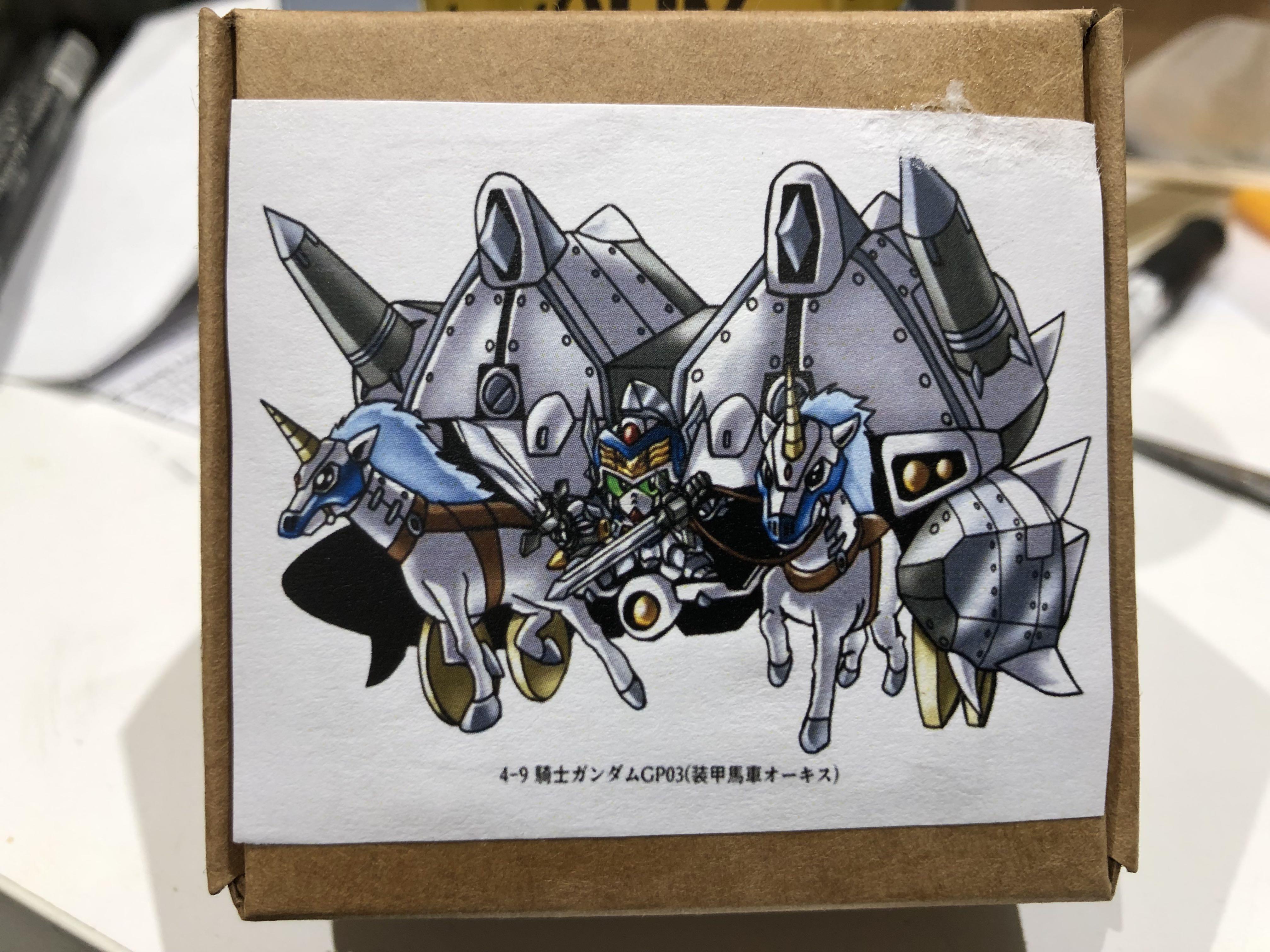 Sd Gundam 戰士騎士高達gp03 裝甲馬車扭蛋gk 興趣及遊戲 玩具 遊戲類 Carousell